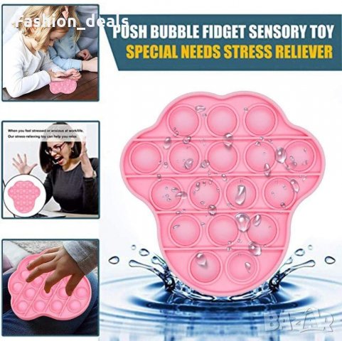 Нови 2 броя Анти стрес играчка Облекчаване Специални нужди Терапия Попит, снимка 2 - Други - 33697957