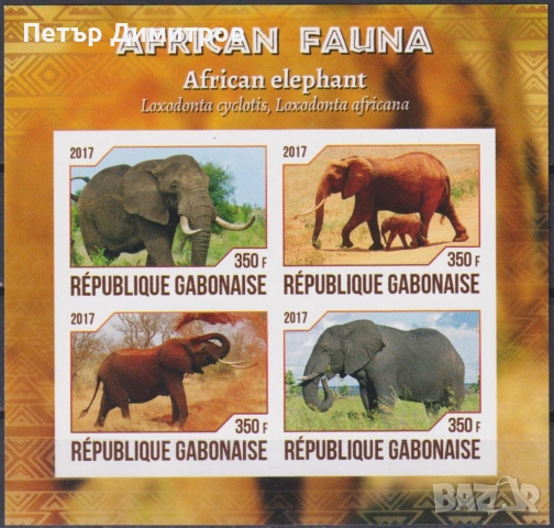 Чист блок Фауна Слонове 2017 от Габон