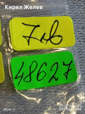 Рядка монета 20 марки 1971г. ГДР за КОЛЕКЦИОНЕРИ 48627, снимка 8 - Нумизматика и бонистика - 52388011