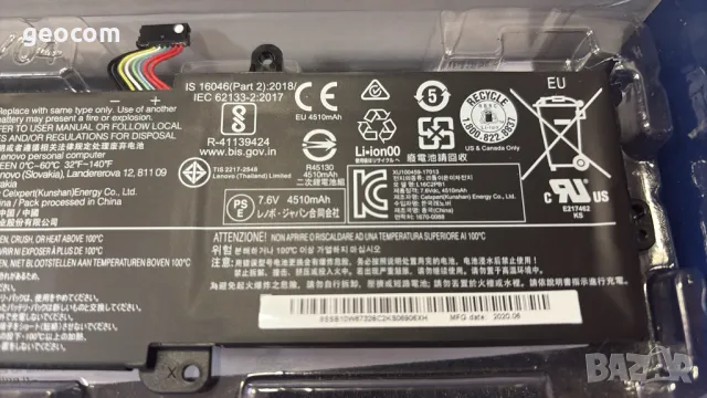 Lenovo ideaPad 130/320/330/V14 нова батерия (FRU: L16C2PB1), снимка 3 - Батерии за лаптопи - 50064893