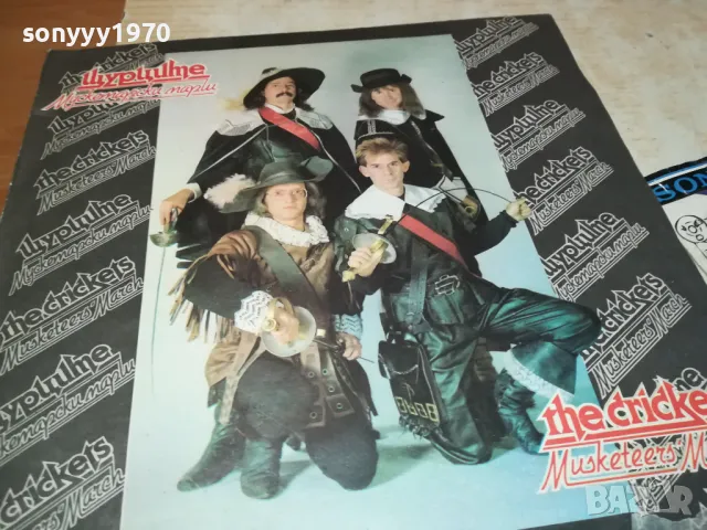 ЩУРЦИТЕ-ЗАПАЗЕНА ПЛОЧА 1411241218, снимка 6 - Грамофонни плочи - 47966207