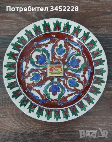 пана плата Белгия за ценители 32см , снимка 8 - Пана - 50663952