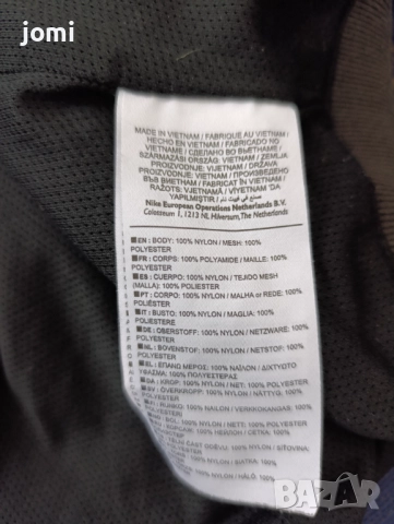 100% Оригинално мъжко спортно яке с качулка NIKE!, снимка 7 - Якета - 52366939