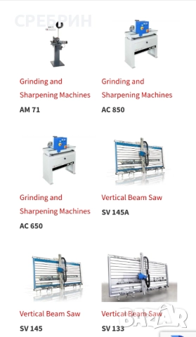Чисто нова италианска многошпинделна с 21 свредела, FAHD, снимка 16 - Други машини и части - 52299882