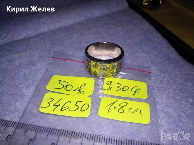 СКЪПОЦЕНЕН СРЕБЪРЕН МОДЕН БУТИКОВ ПРЪСТЕН Тип ХАЛКА СРЕБРО 925 с ЮВЕЛИРНО ИНКРУСТИРАНИ ЦИРКОНИ 34650, снимка 5 - Пръстени - 39535640