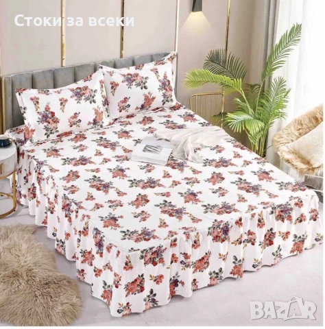 Долен чаршав с драперия и две калъфки 