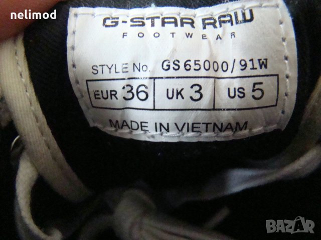 G Star Raw 3301 оригинал Разпродажба ... намалени на 45,00 лв 36 номер, снимка 7 - Кецове - 29118403