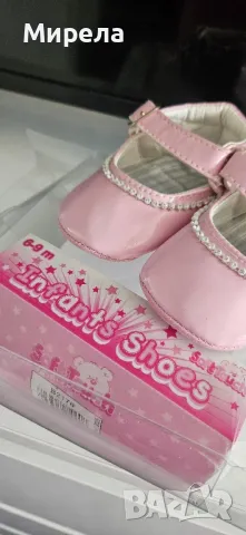 Бебешки официални обувки