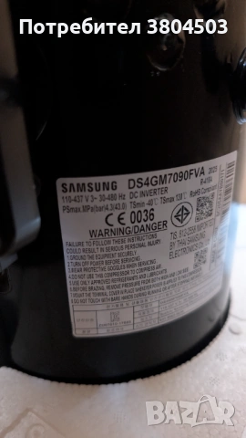 Компресор за термопомпа инверторен, снимка 2 - Климатици - 54061996