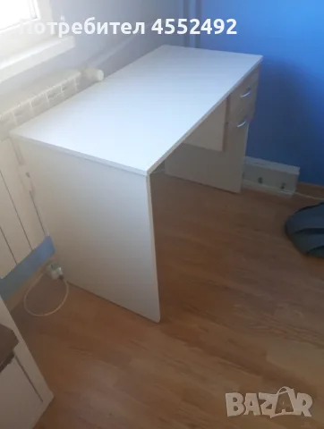 Ученическо бюро