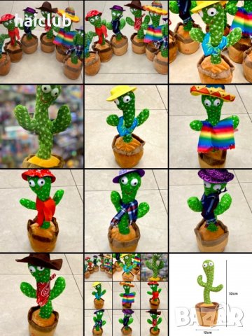 Танцуващ кактус/ Кактус/Повтарящ/Magical cactus/Singing cactus/Dancing cactus, снимка 3 - Плюшени играчки - 34078056