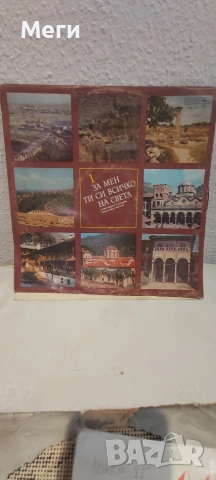 Стари грамофонни плочи, снимка 2 - Грамофонни плочи - 53159981