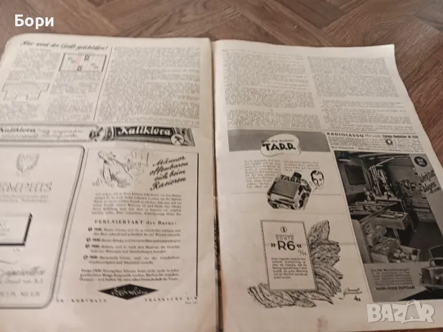 Немски вестник 1942г 1 януари, снимка 10 - Антикварни и старинни предмети - 50155708