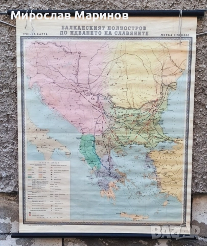 Стари учебни карти, снимка 6 - Антикварни и старинни предмети - 52405420