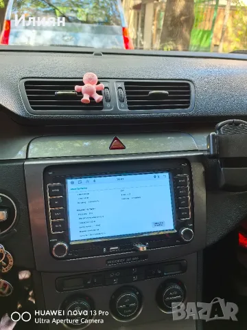 Мултимедия за VW Пасат б6
