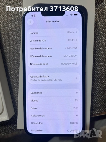16 E Без следи от употреба наличен протектор гаранция към apple, снимка 2 - Apple iPhone - 53903984