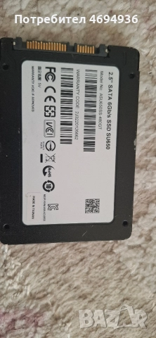 ssd adata su650.480GB.на 45дни ползван 