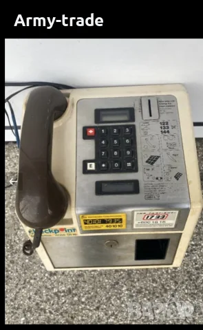 продавам монетен телефон , снимка 7 - Нумизматика и бонистика - 56436322