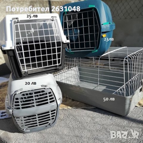 Транспортна чанта, снимка 2 - За котки - 30552376