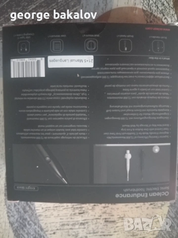 Продавам електрическа четка за зъби , снимка 3 - Друга електроника - 54115277