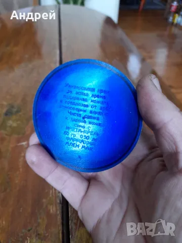 Стара кутия от крем Ивета, снимка 3 - Колекции - 48864764