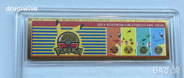 5 Snap Pokemon Cards:Dogars,Articuno,Magikarp,Bulbasaur & Gyarados, снимка 10 - Колекции - 52695914