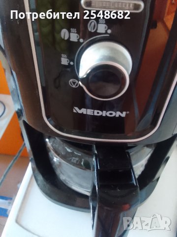 Продавам кафемашина Медион, снимка 3 - Кафемашини - 42757827