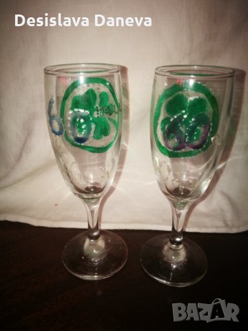 Любителски рисувани стъклени чаши за 60-ти юбилей, снимка 3 - Подаръци за юбилей - 29696878
