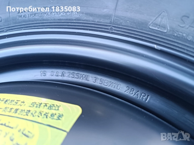 Резервна гума/патерица 16ка 5х108 Peugeot, Citroen, снимка 4 - Гуми и джанти - 51827162