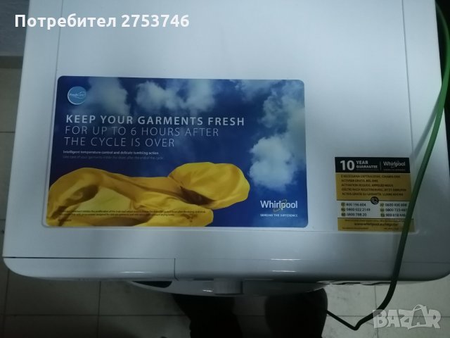 Сушилня марка Wirpool с изтекла гаранция. Продава се за части. Машината е на 2 години ., снимка 3 - Сушилни - 35626089