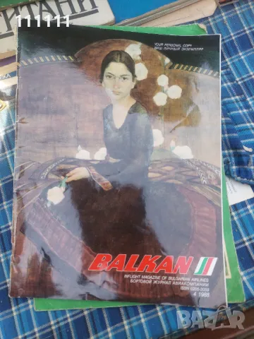 Книги , снимка 5 - Други - 49467409