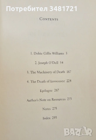 Екзекуции на невинните / The Death of Innocents. An Eyewitness Account of Wrongful Executions, снимка 2 - Художествена литература - 53882777
