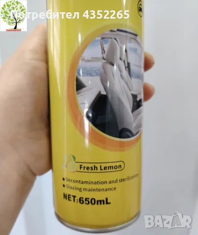 Универсална пяна за почистване на Автомобил, Дома и други 650ml, снимка 4 - Други стоки за дома - 50021577