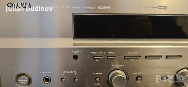 Yamaha Receiver 440 watts , снимка 5 - Ресийвъри, усилватели, смесителни пултове - 53323564