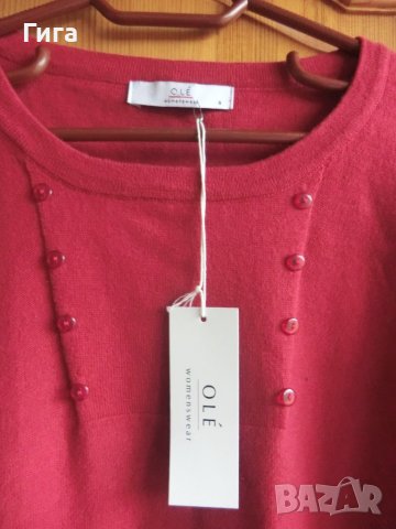 ново пуловерче Оле