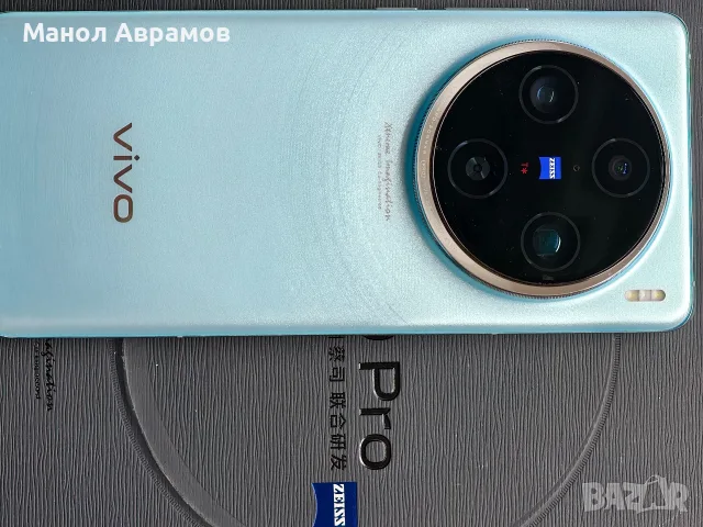 Vivo X100 Pro 16Gb/256Gb 1-inch camera 5400mah, снимка 6 - Телефони с две сим карти - 56214593