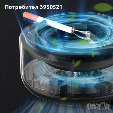 Бездимен пепелник, снимка 3 - Други стоки за дома - 44530833