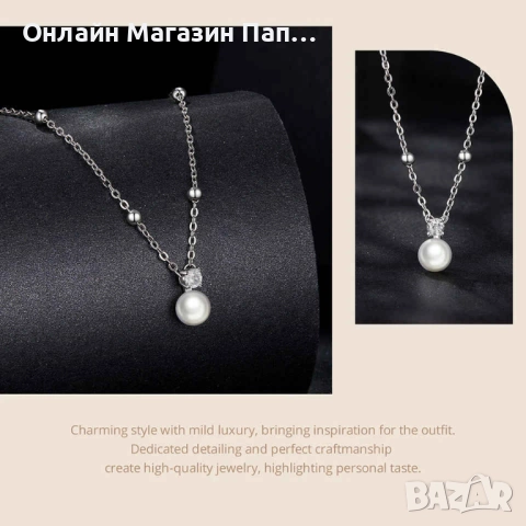 WOSTU Сребърно колие с диамант мойсанит и перла (сертификат), снимка 10 - Колиета, медальони, синджири - 52918178