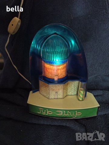 Съветска нощна лампа в памет на мавзолея Гур Емир в Самарканд в Узбекистан. Това е един от редките в, снимка 12 - Други ценни предмети - 38405416