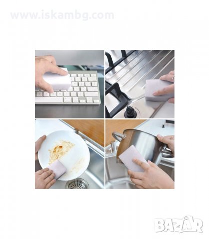 МУЛТИФУНКЦИОНАЛНА МАГИЧЕСКА ГЪБА ЗА ПОЧИСТВАНЕ НА ПЕТНА - код 1281 , снимка 5 - Други стоки за дома - 34048298