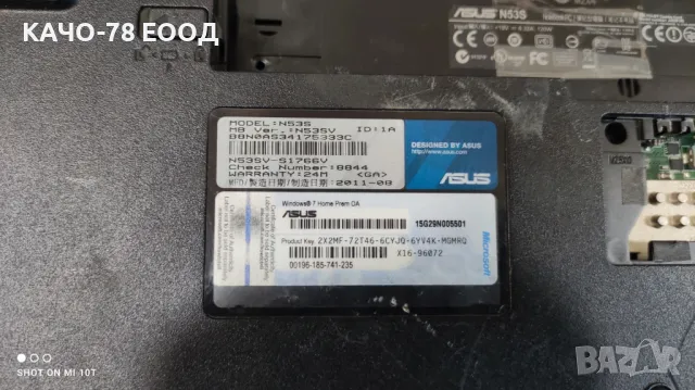 Asus N53J и N53S, снимка 5 - Части за лаптопи - 26289522