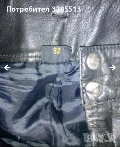 Моторджийски панталони, снимка 6 - Панталони - 52056948