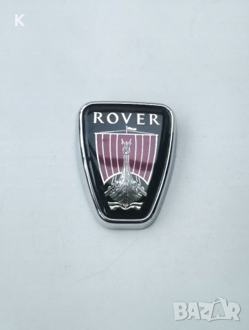 Оригинална емблема за Rover Роувър 