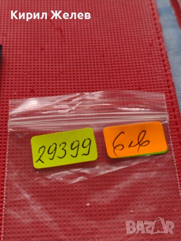 ЮБИЛЕЙНА МОНЕТА 50 стотинки 1977г. УНИВЕРСИАДА СОФИЯ ЗА КОЛЕКЦИОНЕРИ 29399, снимка 9 - Нумизматика и бонистика - 42568432