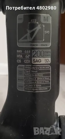 Kona Supreme Operator 2016 carbon , снимка 2 - Велосипеди - 56274623