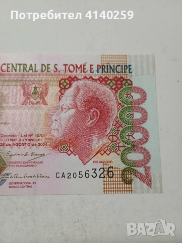 САО ТОМЕ БАНКНОТА , снимка 3 - Нумизматика и бонистика - 54039903