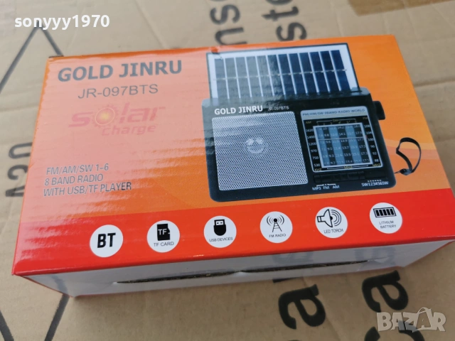 РАДИО СЪС СОЛАРЕН ПАНЕЛ 0304261815, снимка 11 - Радиокасетофони, транзистори - 54082226