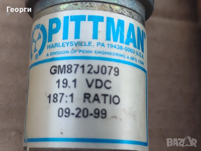 Ел.мотори, снимка 6 - Друга електроника - 52436041