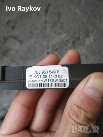 Сензор, ъгъл , волан  за VW Touareg 7L6 953 549 F , 7L6953549F, снимка 5 - Части - 45920142