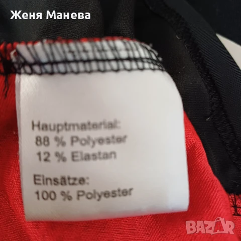 Брутална спортна , снимка 6 - Спортни дрехи, екипи - 50573505